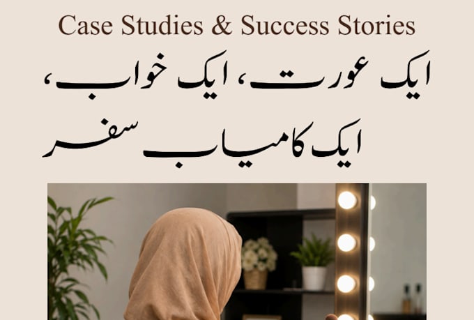 write a compelling case study and story for your business